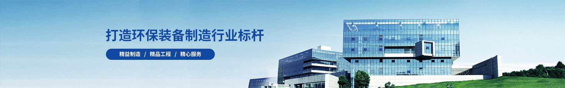 在線留言-湖北聯(lián)合建工集團(tuán)有限公司